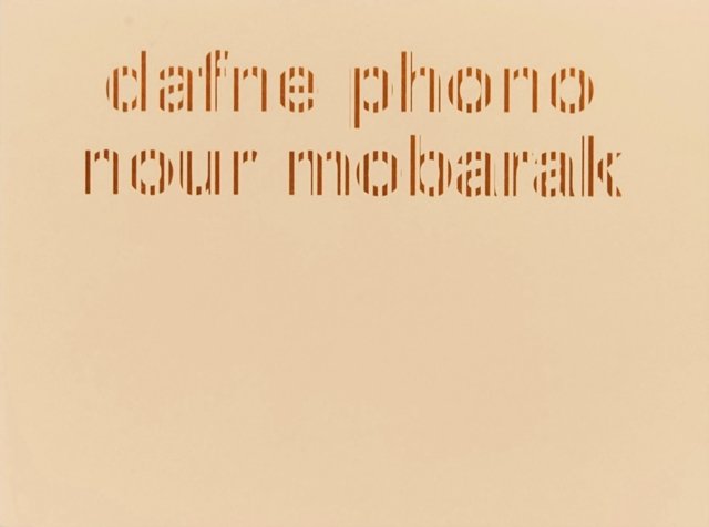 Dafne Phono