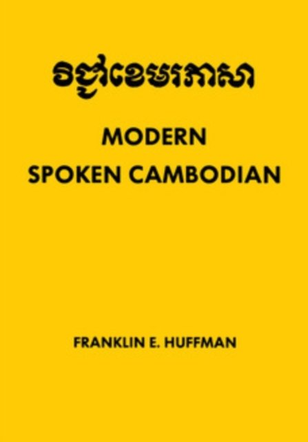 Modern Spoken Cambodian