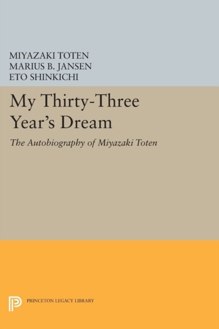 My Thirty–Three Year's Dream – The Autobiography of Miyazaki Toten