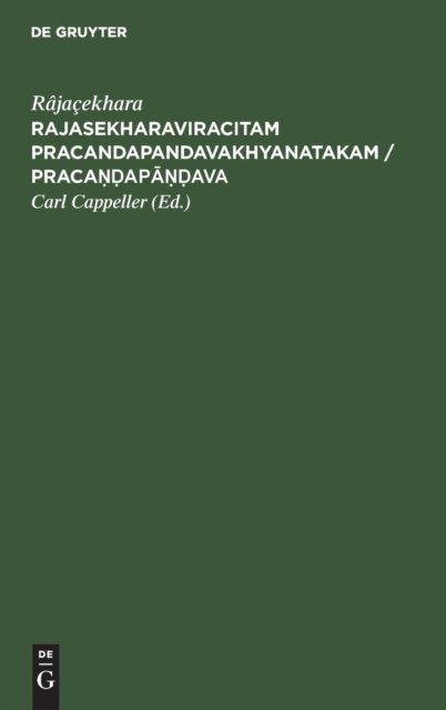 Rajasekharaviracitam Pracandapandavakhyanatakam / Pracaṇḍapāṇḍava