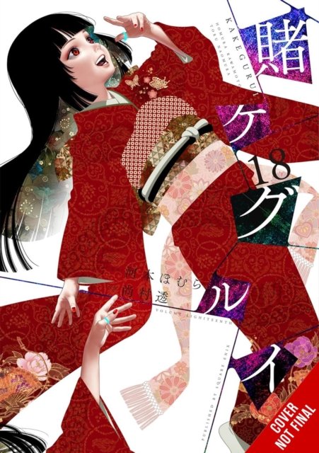 Kakegurui - Compulsive Gambler -, Vol. 18