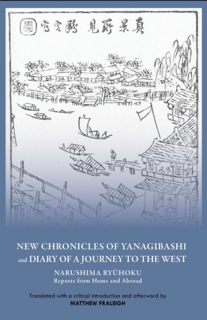 "New Chronicles of Yanagibashi" and "Diary of a Journey to the West"