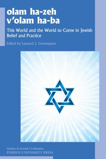 Olam Ha-zeh V'olam Ha-ba