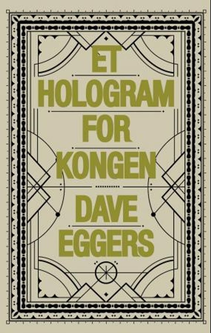 Et hologram for kongen