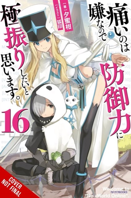 Bofuri: I Don''t Want to Get Hurt, so I''ll Max Out My Defense., Vol. 16 (light novel)