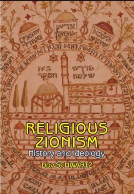 Religious Zionism