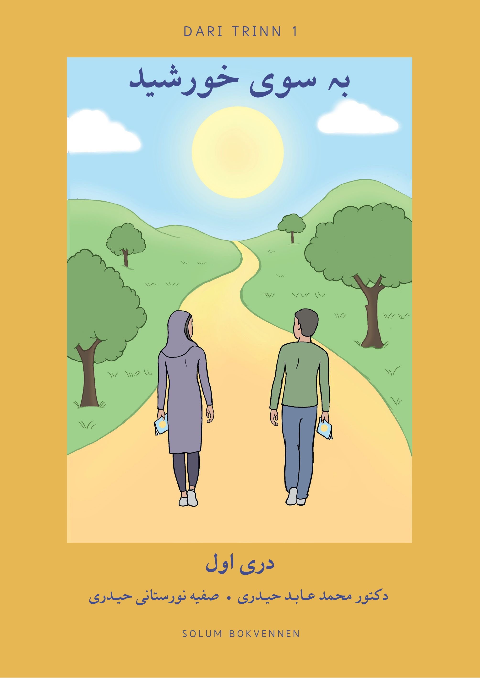 Dari - trinn 1