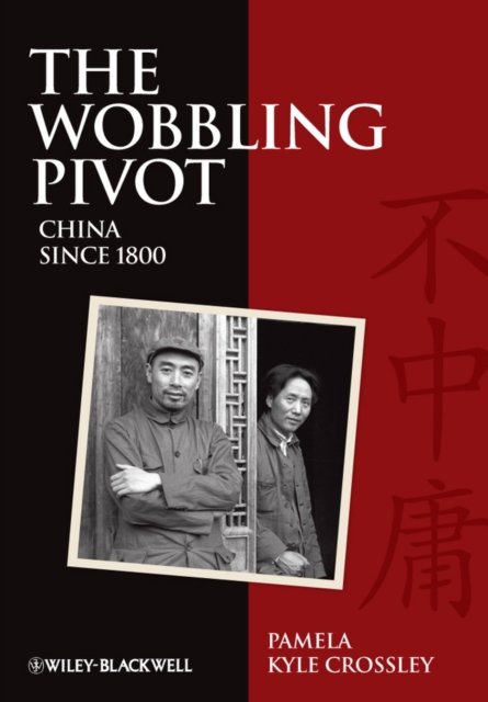 The Wobbling Pivot – An Interpretive History of China since 1800