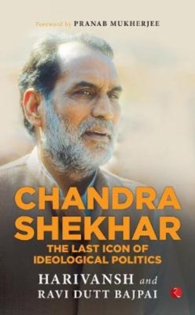 Chandra Shekhar