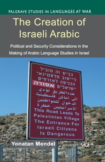 The Creation of Israeli Arabic