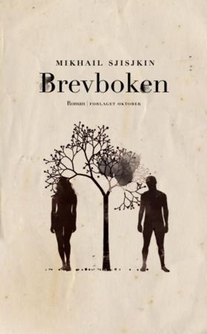Brevboken