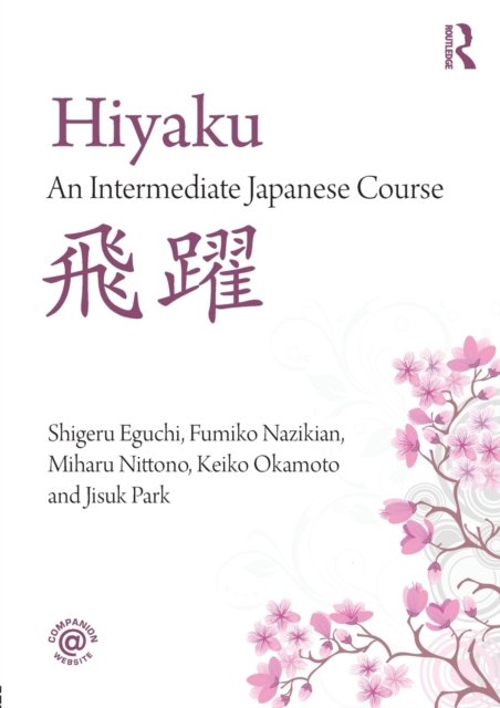 Hiyaku