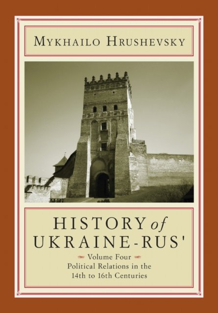 History of Ukraine-Rus''