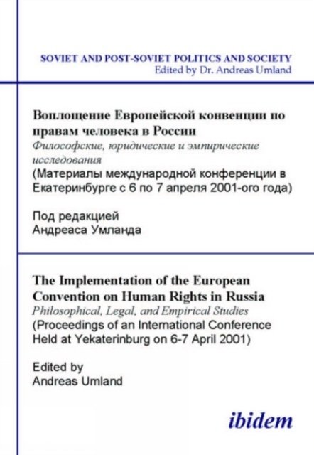 Implementation of the European Convention on Human Rights in Russia. Philosophical, Legal, and Empirical Studies