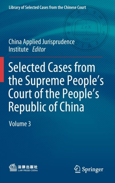 Selected Cases from the Supreme People''s Court of the People''s Republic of China