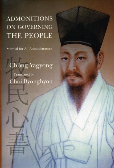 Admonitions on Governing the People