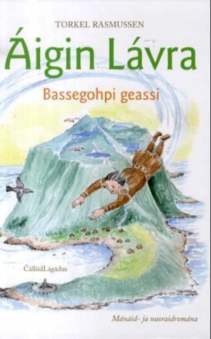 Áigin Lávra