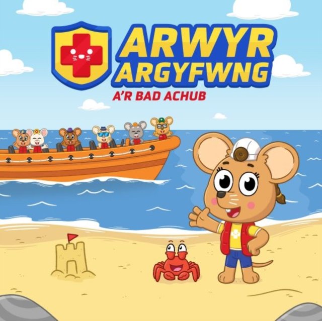 Arwyr Argyfwng a''r Bad Achub