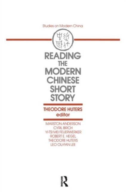 Reading the Modern Chinese Short Story