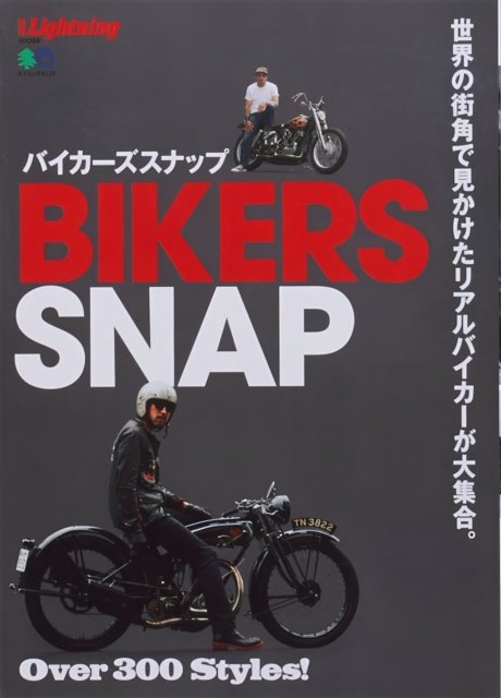 Lightning Vol. 184: Bikers Snap