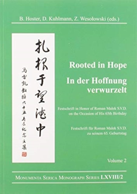 Rooted in Hope - China ? Religion ? Christianity