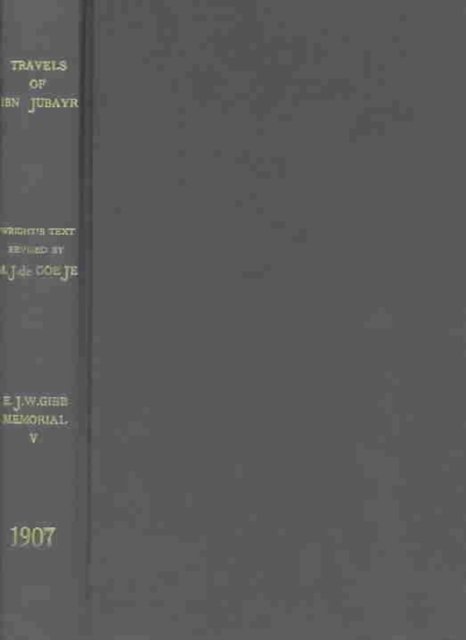 The Travels of Ibn Jubayr