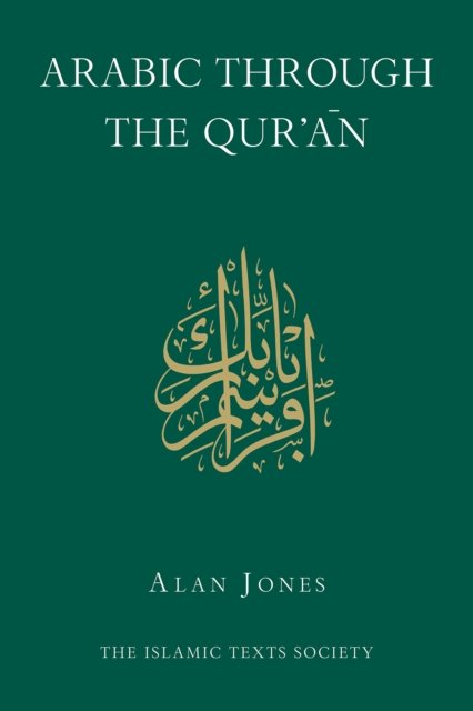 Arabic Through the Qur''an