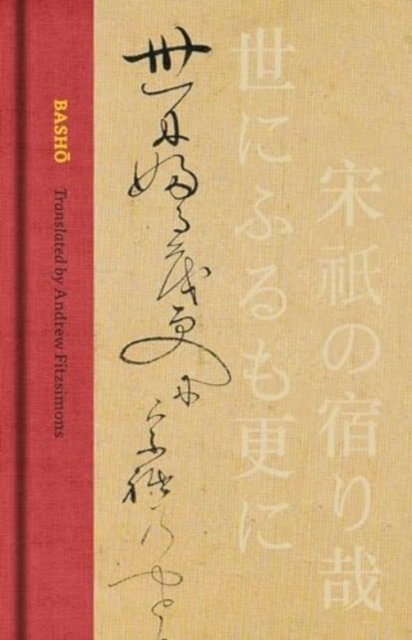 Basho – The Complete Haiku of Matsuo Basho (Collector's Edition)