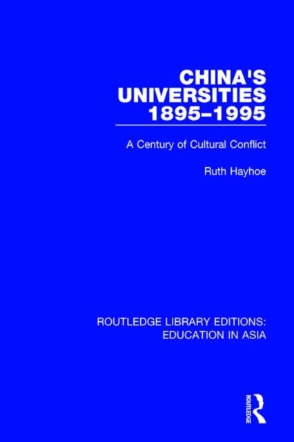 China''s Universities, 1895-1995