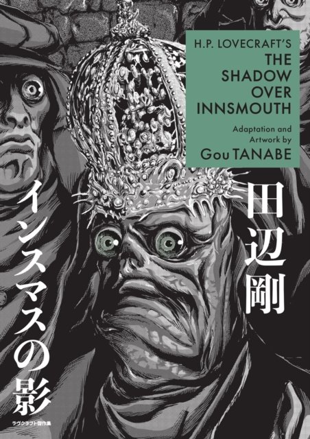 H.P. Lovecraft''s The Shadow Over Innsmouth (Manga)
