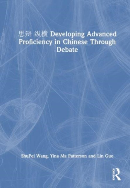 ???? Developing Advanced Proficiency in Chinese through Debate