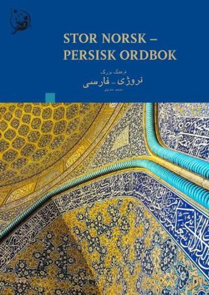 Stor norsk-persisk ordbok