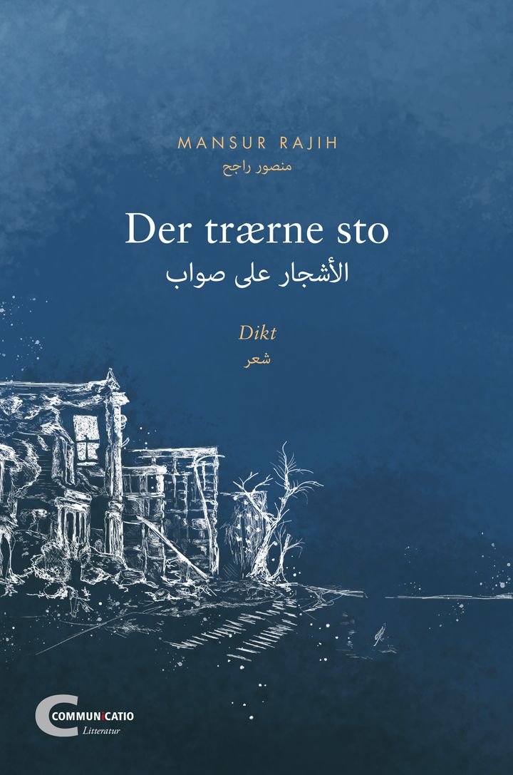 Der trærne sto
