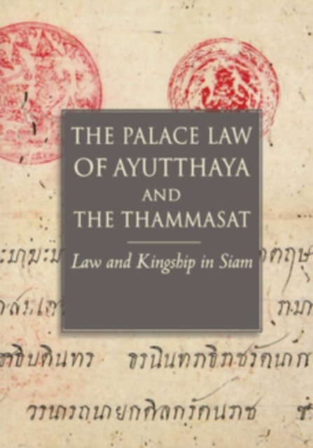 The Palace Law of Ayutthaya and the Thammasat