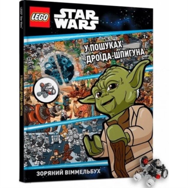 LEGO (R) Star Wars Spot the Spy Droid (Ukrainian language)