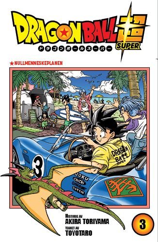 Dragon ball super av Akira Toriyama