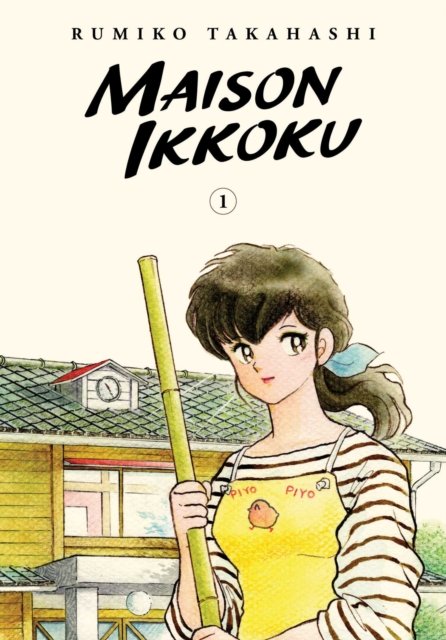 Maison Ikkoku Collector''s Edition, Vol. 1