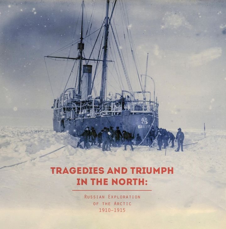 Tragedies and triumph in the north