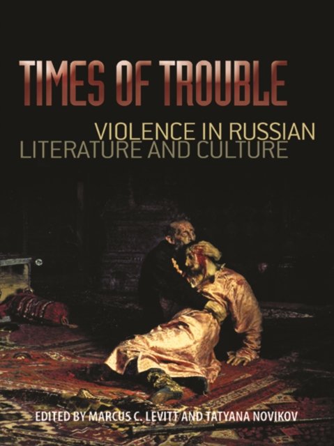 Times of Trouble