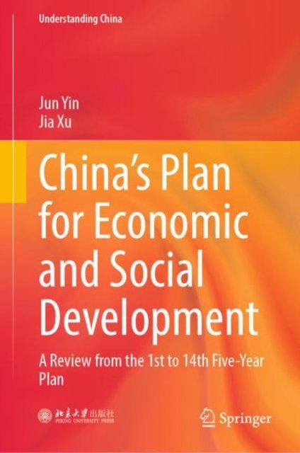 China''s Plan for Economic and Social Development