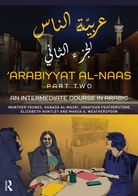 Arabiyyat Al-Naas