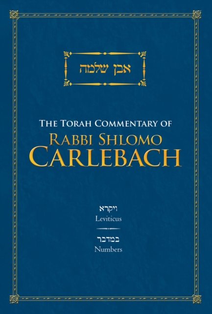 THE TORAH COMMENTARY OF RABBI SHLOMO CARLEBACH: Leviticus and Numbers