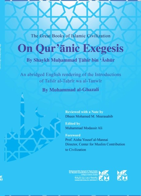 On Qur''anic Exegesis