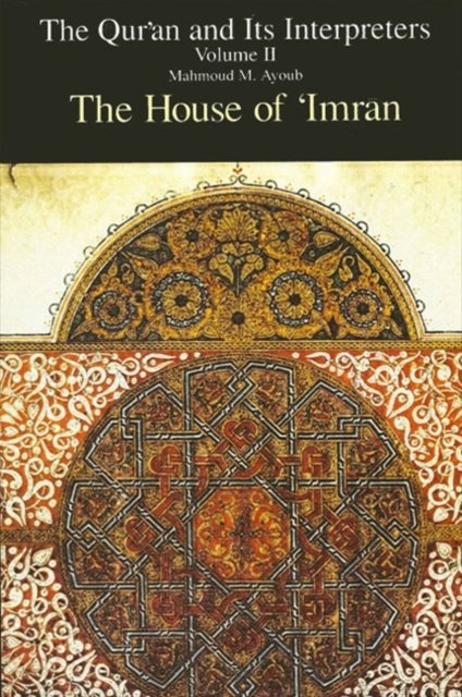 The Qur?an and Its Interpreters