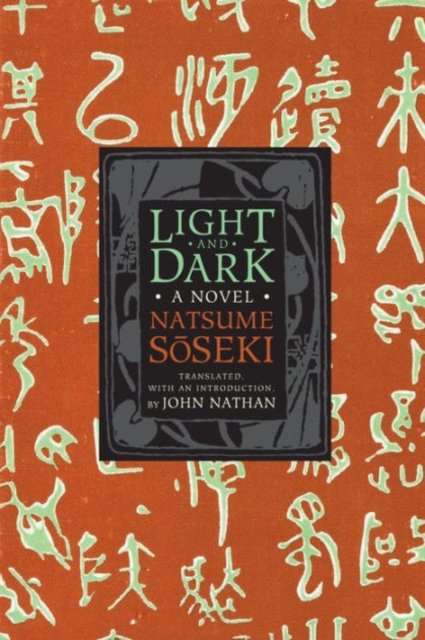 Light and Dark – A Novel