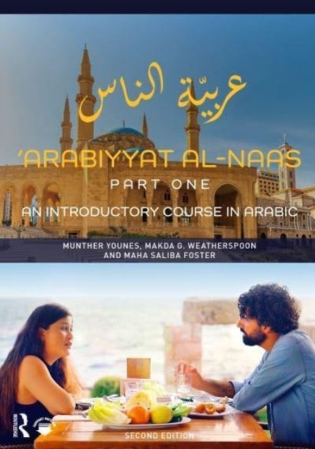 Arabiyyat Al-naas Fii Bilaad Al-shaam