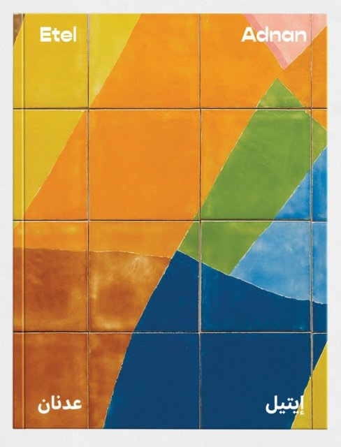 Etel Adnan (Bilingual edition)