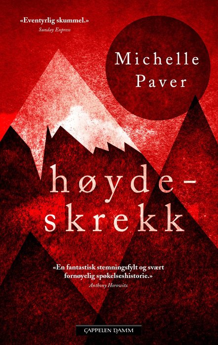 Høydeskrekk