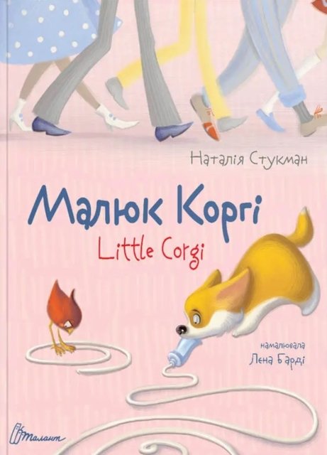 Little Korgi