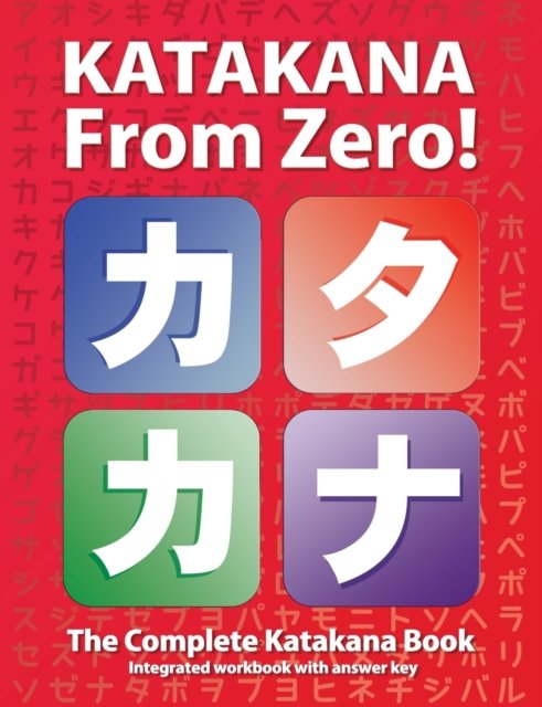 Katakana from Zero!